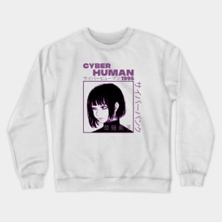 cyber human 1995 Crewneck Sweatshirt